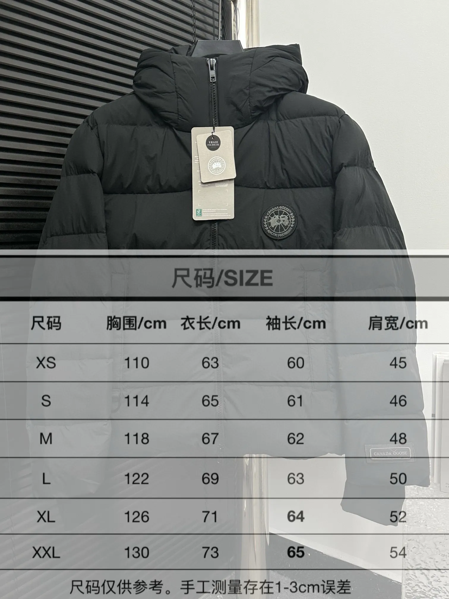 Size Chart# P850
